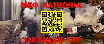 кокаин VHQ Чебаркуль