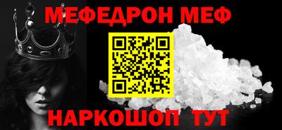 сатива Кандалакша