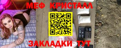 сатива Кандалакша