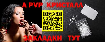 сатива Кандалакша