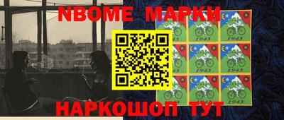 марки lsd Канаш