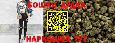 бутират Чебоксары