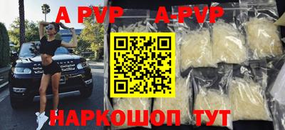МДМА Чапаевск