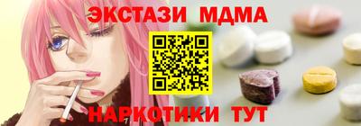 марки lsd Канаш