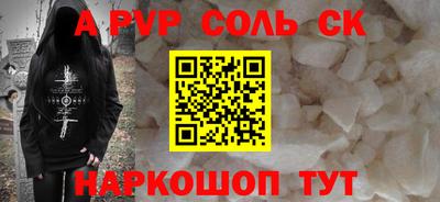меф VHQ Камышлов