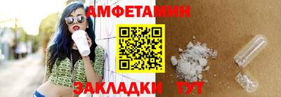меф VHQ Камышлов