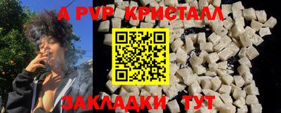 меф VHQ Камышлов