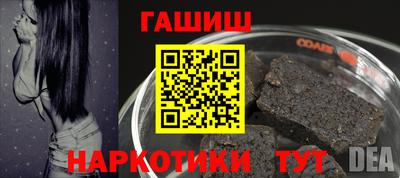 меф VHQ Камышлов