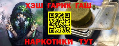 меф VHQ Камышлов