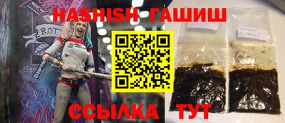сатива Кандалакша