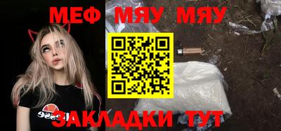 меф VHQ Камышлов