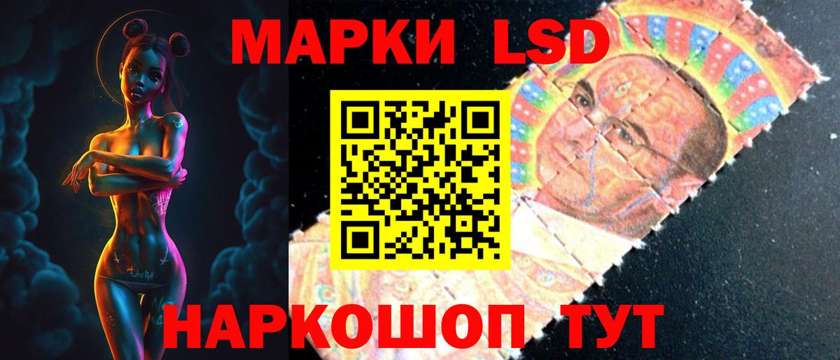 Канабис Кызыл