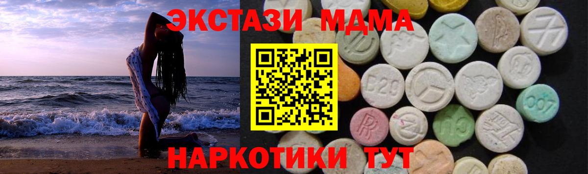 MDMA Molly  Вход с VPN  MDMA  Кызыл 