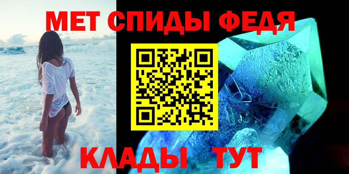 Первитин винт Кызыл
