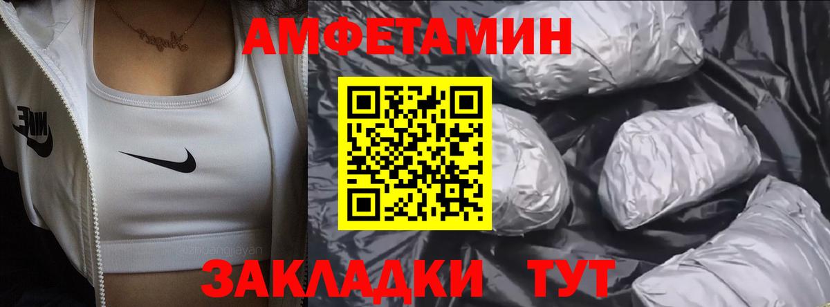 Кызыл  МЕТАМФЕТАМИН  Вход с VPN  МЕТАМФЕТАМИН кристалл 
