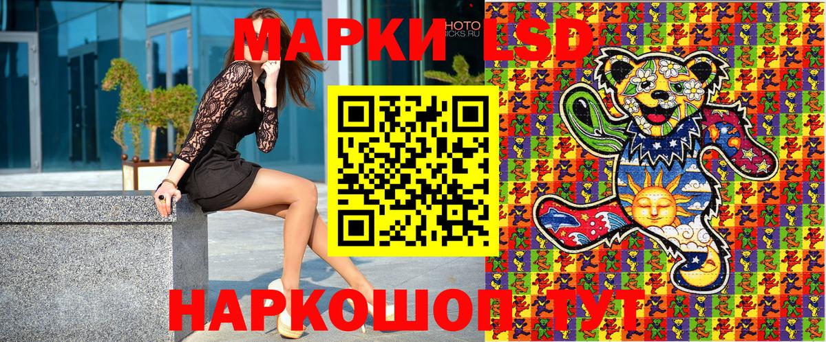 Кызыл  Марки 25I-NBOMe 1,5мг  Вход с VPN 