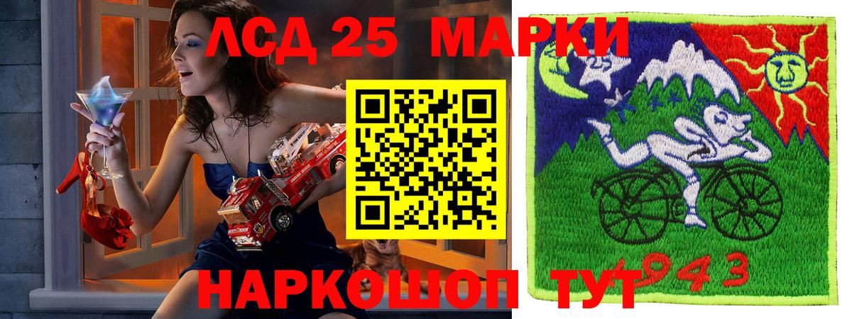 Наркотические марки 1,5мг Кызыл
