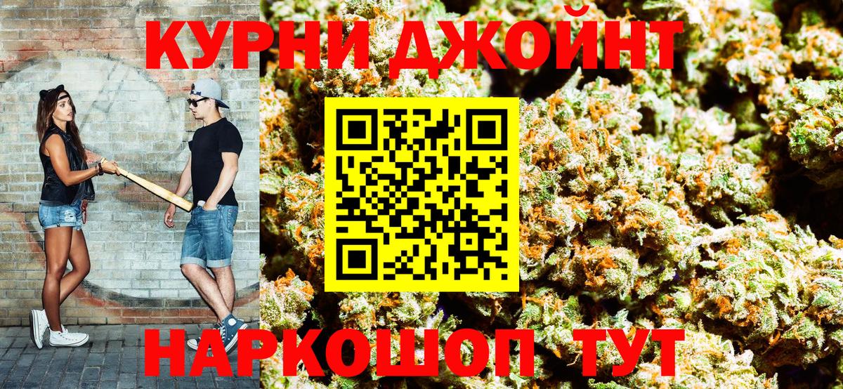 Канабис ГИДРОПОН  Вход с VPN  Каннабис AK-47  Кызыл 